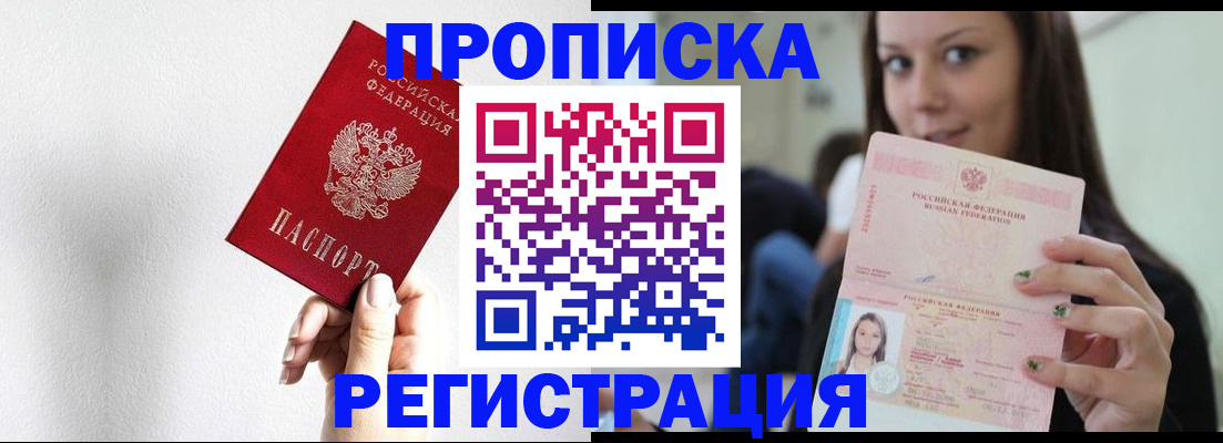 регистрация для дет. сада в Великих Луках